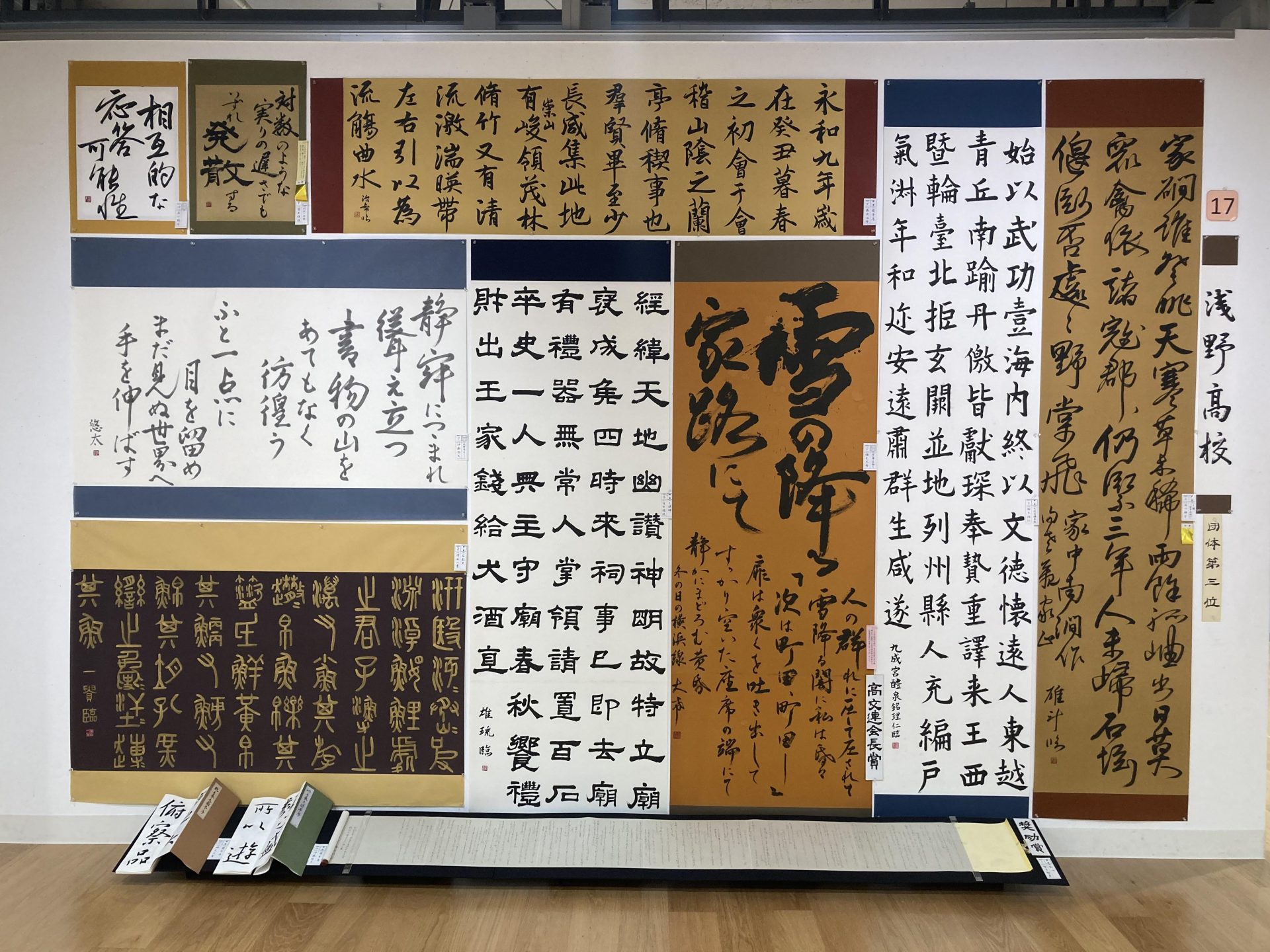 1a6a740f84b29598c94702d2faae34